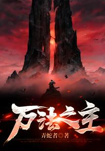 修罗神帝