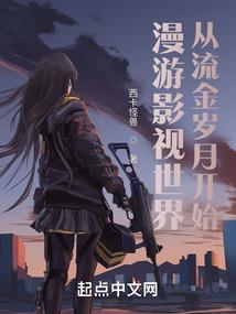开局就被谋杀