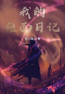盘龙之毁灭雷神