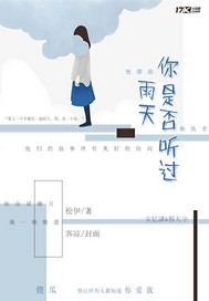 闲来故事