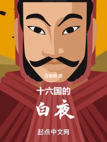 重生之天才狂妃太妖娆