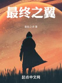 我亲爱的H先生