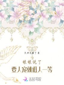 丹碎虚空