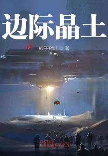 重生之我能变成女团成员