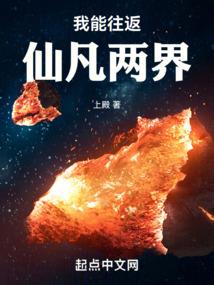 极品仙修