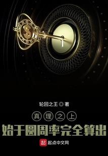 道爷的往事