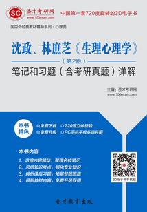 地球残酷往事