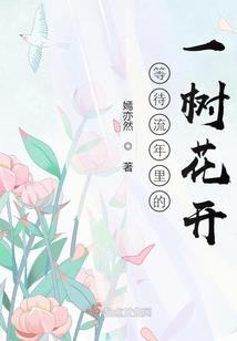 鲛泪灼心