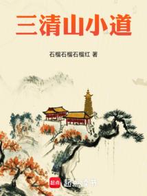 橘子青梅酒