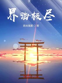 魂归天下