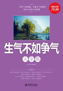 七日间