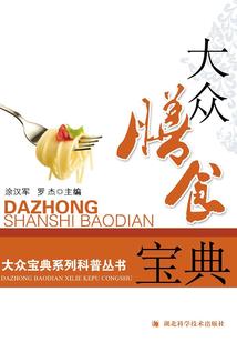 斗罗之无敌系统