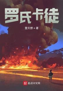 绝逆天下