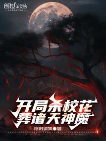 那颗蓝色星球