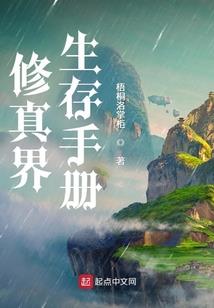 魂噬星穹