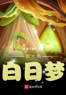 我，宇智波！开局获得葫芦娃模板