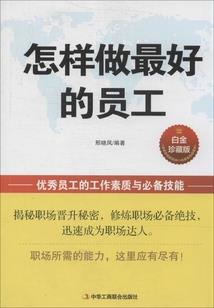 杀马悍刀行