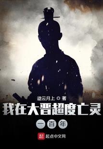 封神逆劫