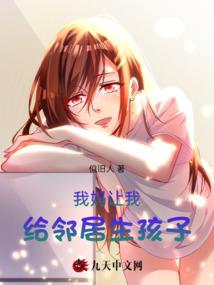 执子之手，晗笑一生
