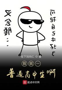 被困后室