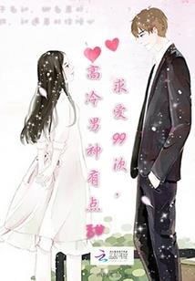 雾之罪