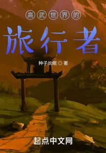 校草独宠，傲娇小公举