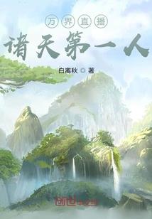 谋婚(合作)