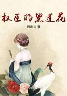 良人在此，快来抢