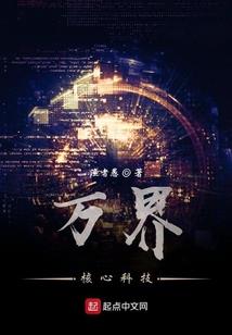 红焰幻想
