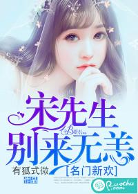 问天传说