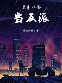 追仙逐梦