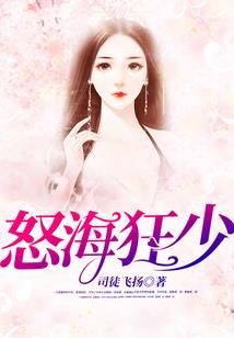软弱替身反转人生