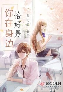 王妃爱财不爱色