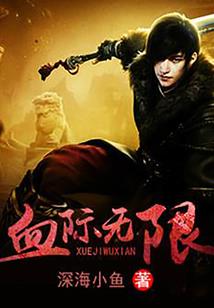 苍天由我