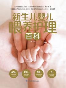 黑暗咏叹