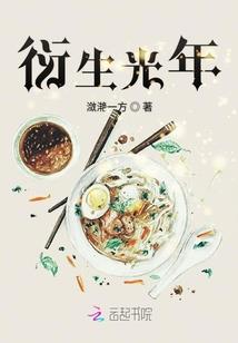 荡漾在教室里的初恋