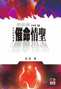 君赢天下