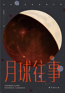 末代公主传奇