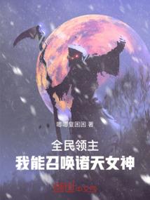 静谧夏之夜