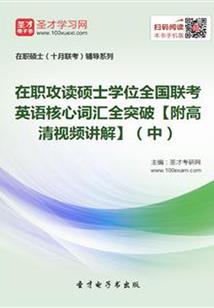 诱捕金主计划