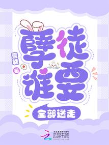 遇见——栖涧燏缱