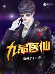 红楼之扶摇河山
