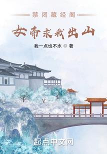 总裁的小笨妖