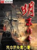 文明跳跃