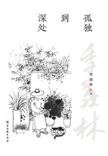 剑圣之十年一剑