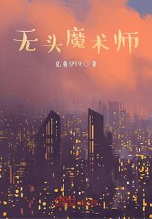 魔兽世界怀旧篇