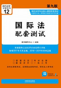 恶魔管理员