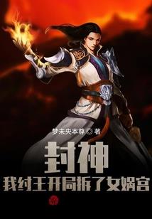 重生之纵横法师