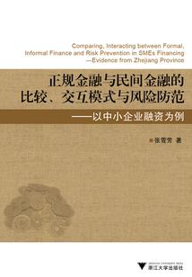 从四合院开始崛起