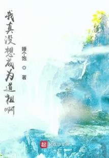 逸侠传